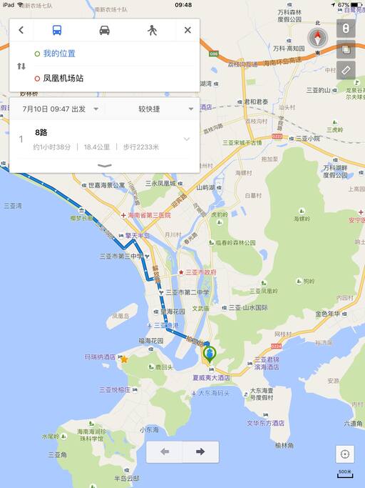 从三亚凤凰国际机场到家的路径the way to home from Sanya Phoenix airport