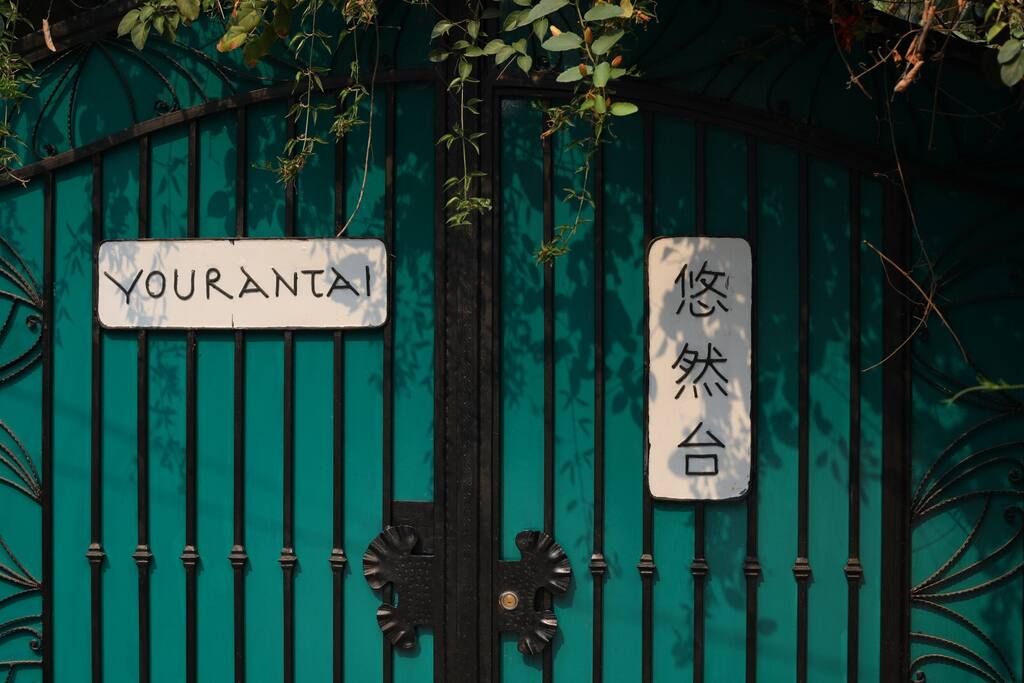 门口