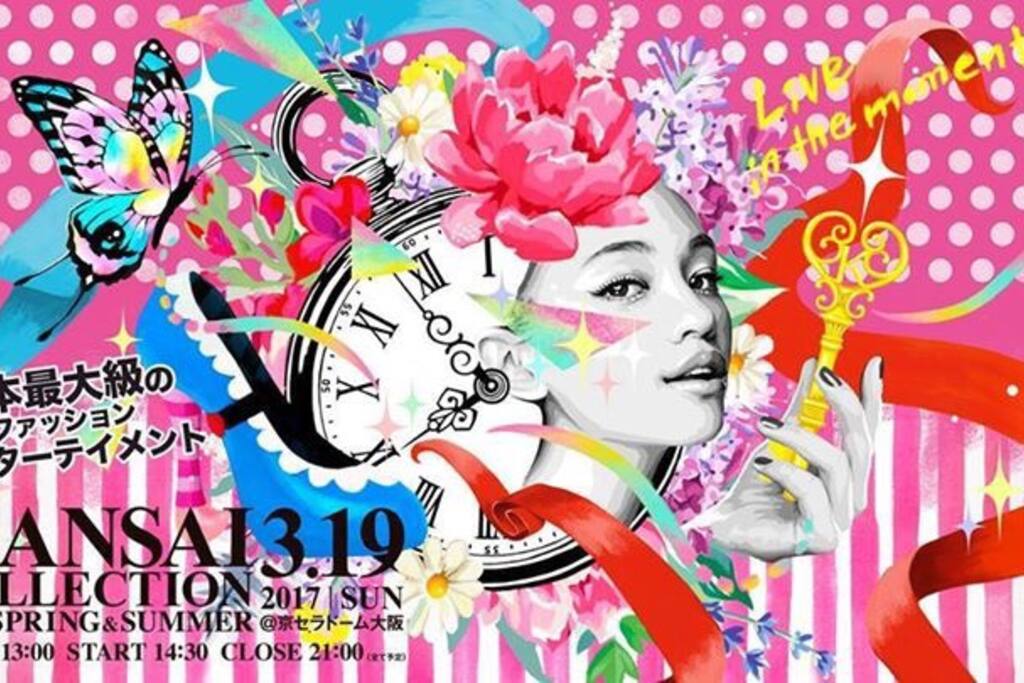 http://www.kansai-collection.net/