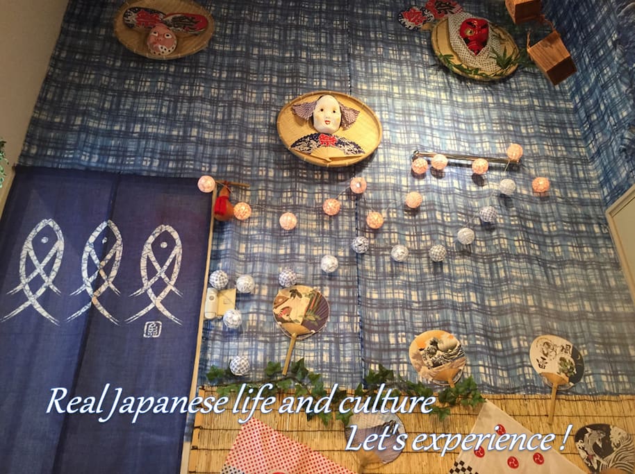 体验日本生活和文化吧!/일본 생활과 문화를 체험하자!