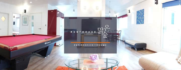 Private rental house Sunny Forest