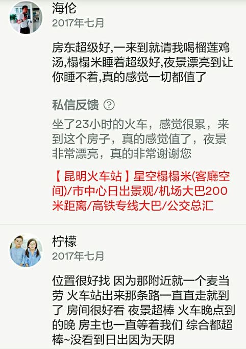 感谢大家给于的好评和鼓励。
