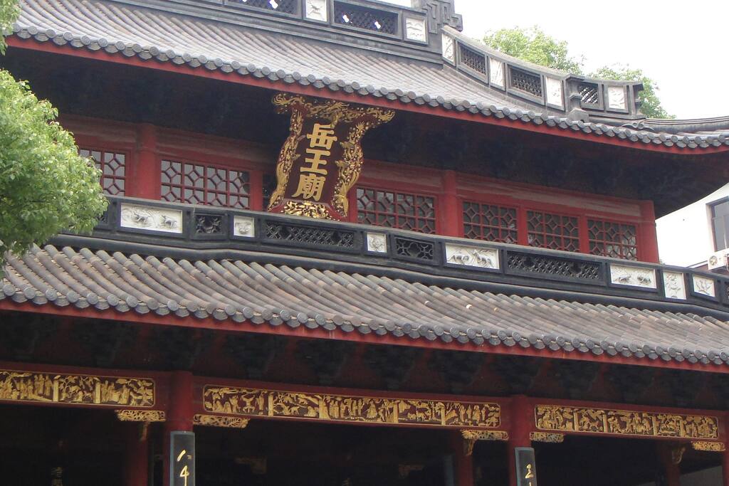 岳王庙