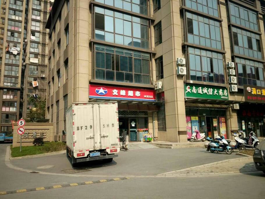 配套齐全