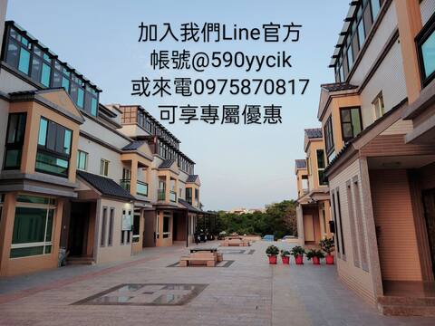 龍門莊園/6人家庭間