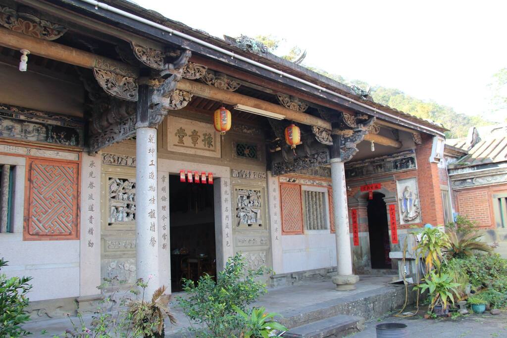 屋正身