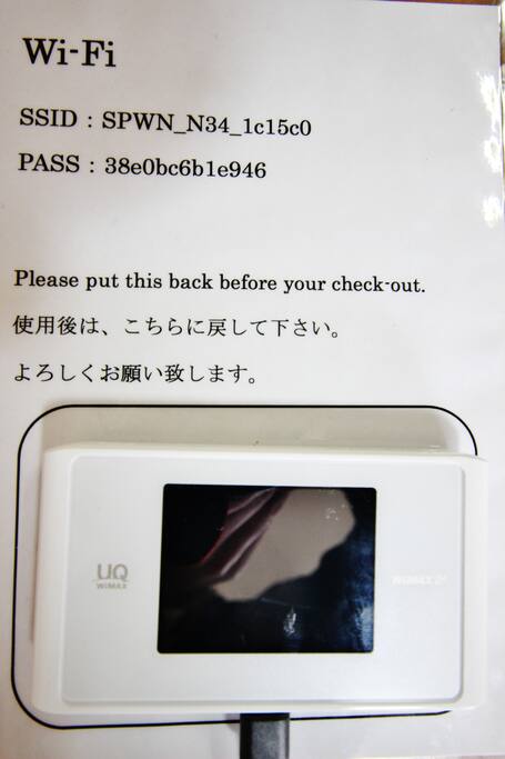 Portable wifi
Wifiは持ち運びができます!
포켓wifi와 함께 쾌적한 여행을♪