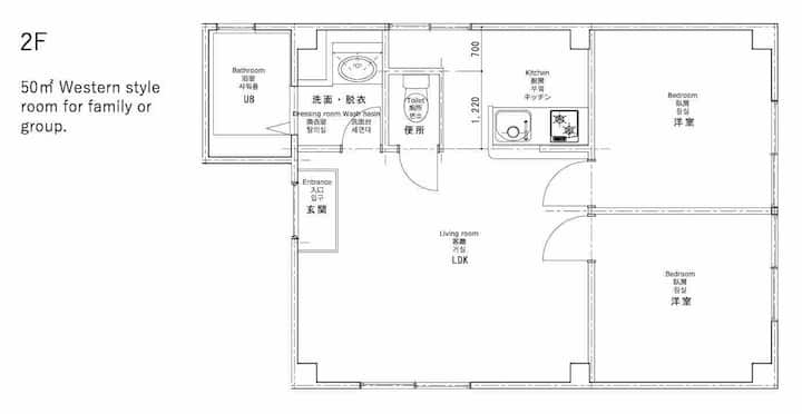 Near Namba|metro 2-min|50m² 2br Apt For 4| Near Jr - Osaka