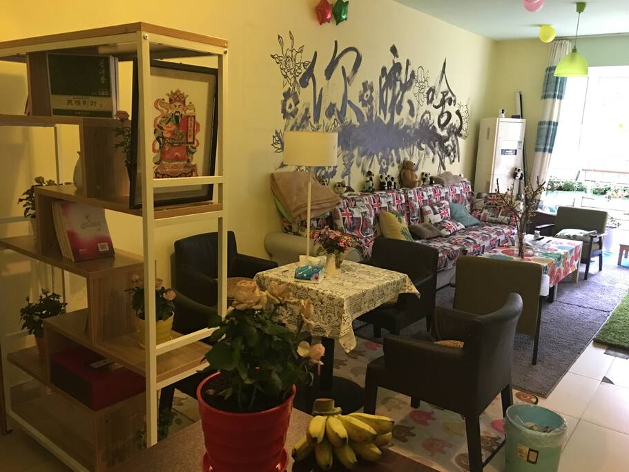 温馨客厅