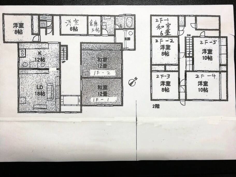 【2F-1】が今回のお部屋です