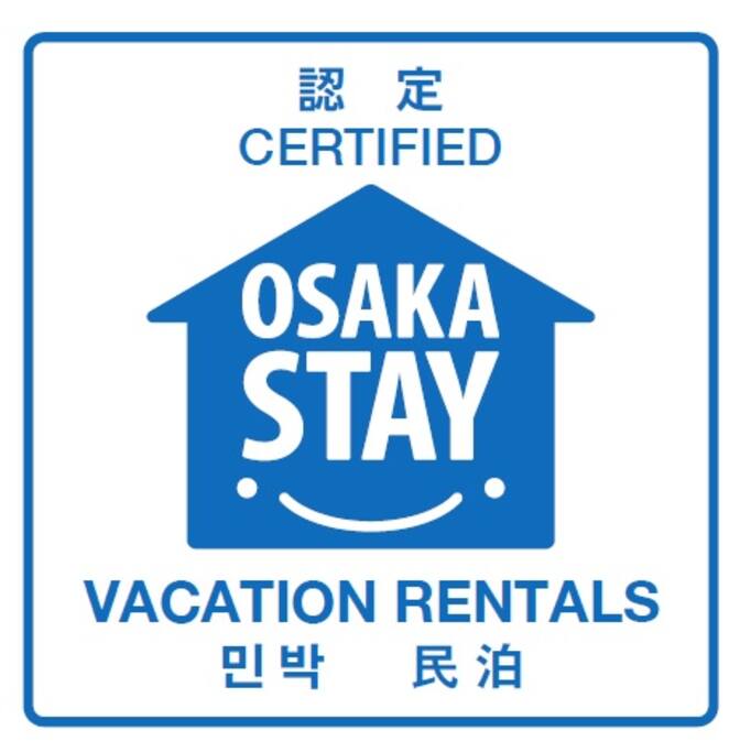 We are approved by the government. 特区民泊認定済