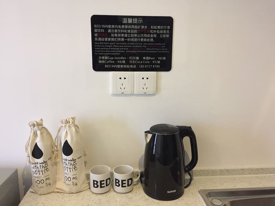 10栋零压舒适房-吧台