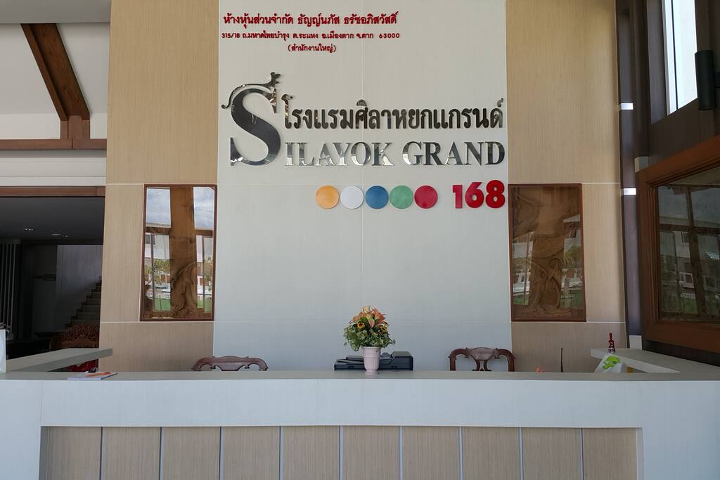Check-in area