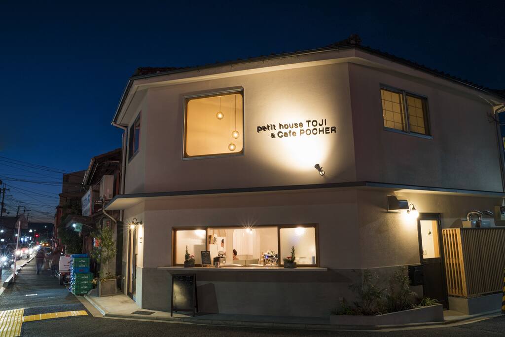 Our place at night time
