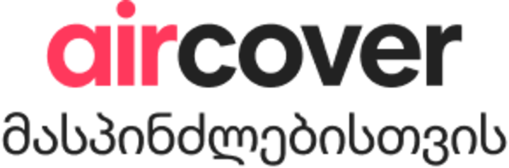 „AirCover მასპინძლებისთვის“ — ლოგოტიპი
