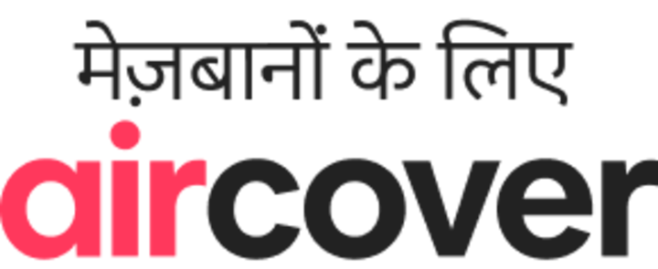 मेज़बानों के लिए AirCover का लोगो