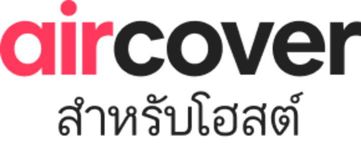 โลโก้ AirCover สำหรับโฮสต์