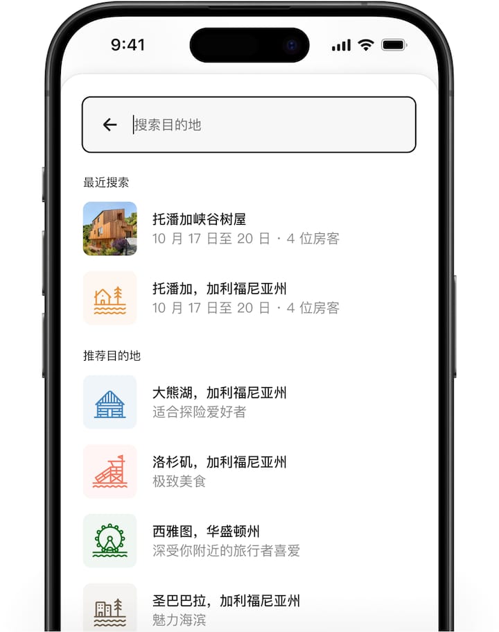 爱彼迎屏幕中显示着经过重新设计的搜索流程和全新目的地定制化推荐，以及提供即时个性化搜索建议并显示附近景点的地图。