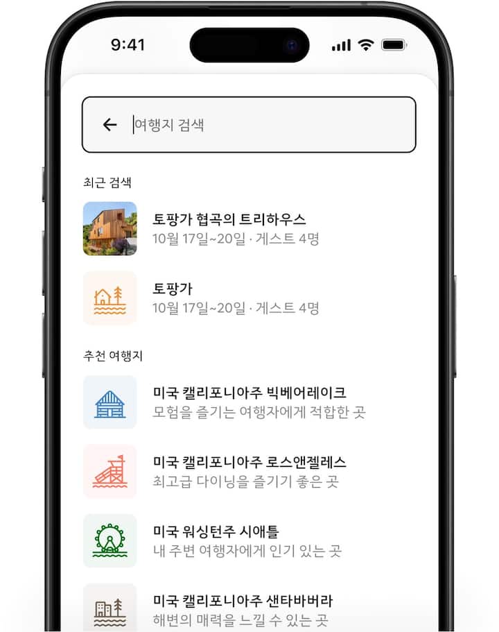새롭게 디자인된 검색 환경, 새로운 추천 여행지, 예약 시기를 고려한 검색 팁과 인근 관심 장소가 표시된 지도를 보여주는 에어비앤비 화면입니다.