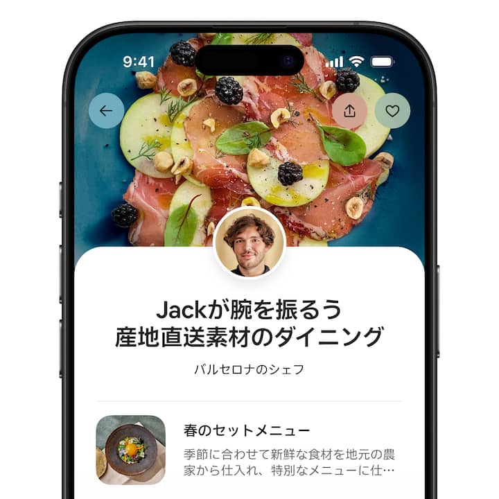 ゲストのスマートフォンの画面に、ホストの写真、実施場所、サービス内容の一部を含むサービスリスティングの画像が表示されています。