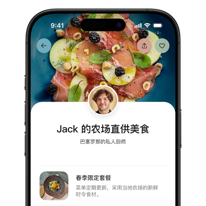 客人看着手机屏幕上显示一个服务项目,包括达人的照片、位置以及其中一个服务选项的预览。