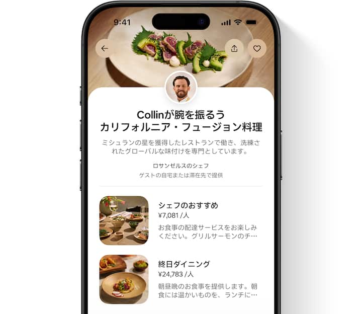 ゲストに表示されるサービスリスティングの画像に、ホストの写真とプロフィール、各サービスの写真、詳細、料金が表示されています。
