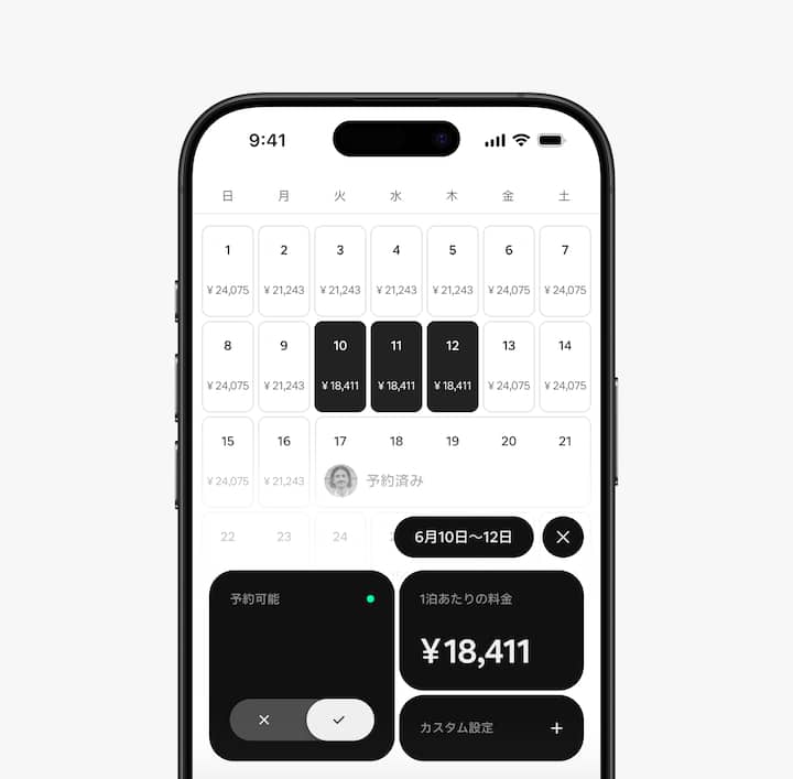 エアビーアンドビーアプリの画像です。新しくなったカレンダーでは、すべての情報により簡単にアクセスできることが示されています。