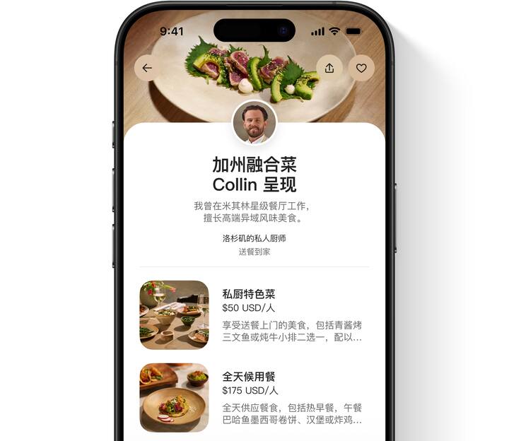 客人看着一个服务项目,包括达人的照片和个人简介、每项服务的图片、详细信息和定价。