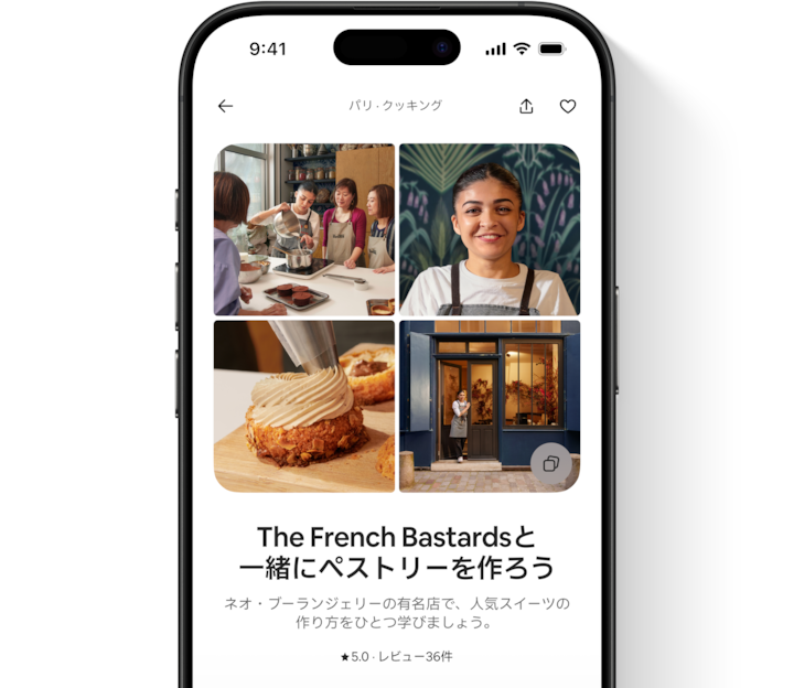 エアビーアンドビーアプリの画像です。デザインが一新されたエアビーアンドビー体験のリスティングページが表示されています。