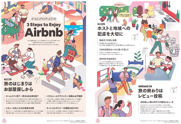 airbnb japan