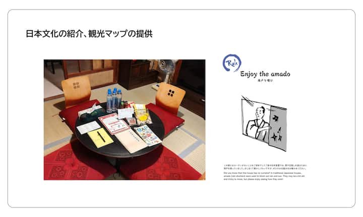 A Japanese-style sitting area with a circular black table surrounded by red cushions and wooden chairs. The table is arranged with maps, brochures, and bottled water, providing resources for cultural and sightseeing experiences in Japan.