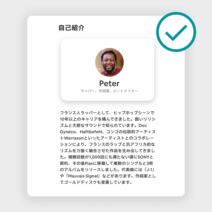 ピーターさんのエアビーアンドビーリスティングのプロフィールです。アルバムのリリース、注目の楽曲、ゴールドディスク賞など、ラッパー兼ビートメイカーとしての実績が詳しく記載されています。