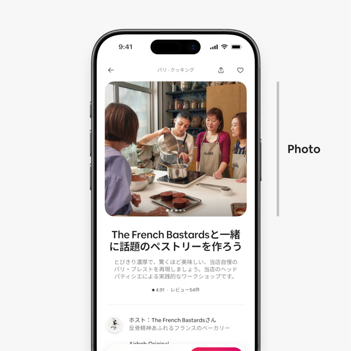 スマートフォンの画面に表示された体験のリスティングページに、ゲストがキッチンカウンターを囲んでペストリーを作っている様子が掲載されています。