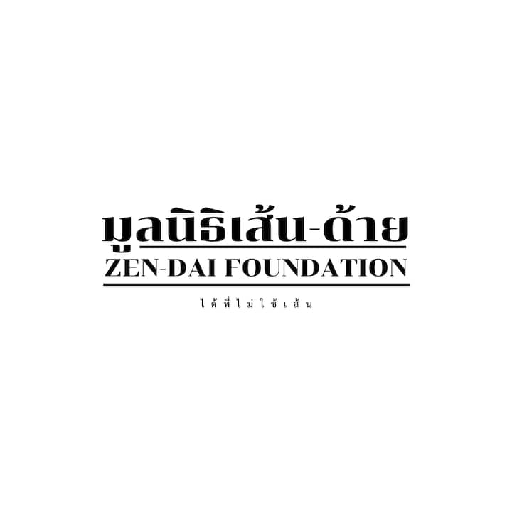 Text logo reading “ZEN-DAI FOUNDATION” with Thai script above and a Thai tagline below on white background.