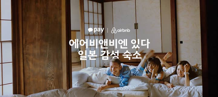 Gen Z enjoying an Airbnb Home in Japan