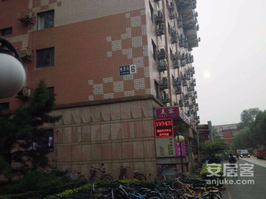 实景照片