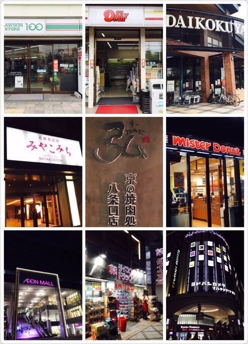 徒步圏內「弘」烤肉/24Hours Shop/Supermarket/Department(Zara.無印良品.Gap.ABCMart.大創100円.藥妝店...)