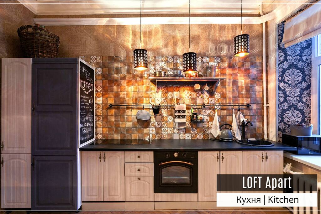 Кухня | Kitchen