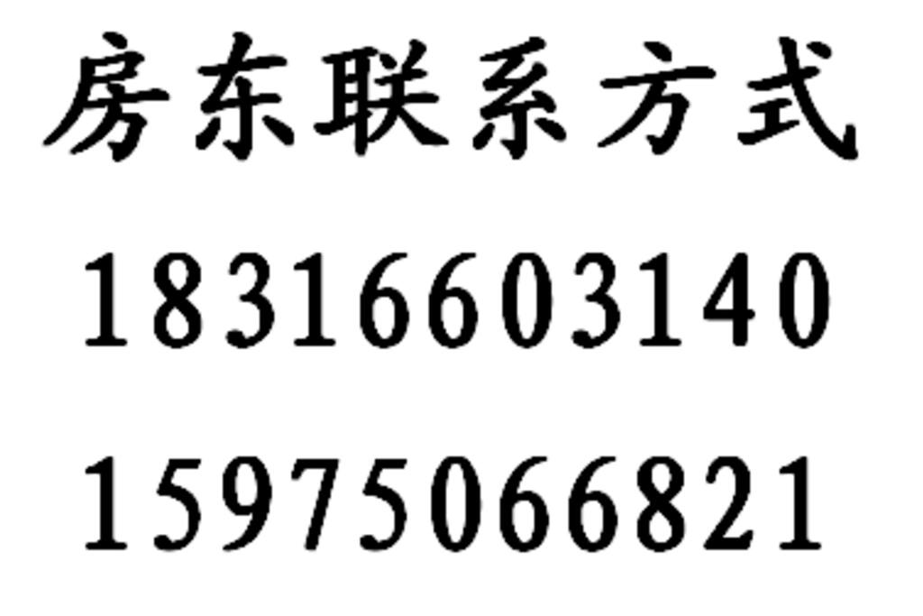 订房咨询热线,接线时间段9:00-21:00
