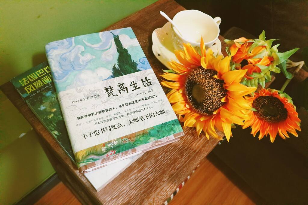 我喜爱梵高对于画画执着的态度,并希望自己永远保持着对画画的热爱。