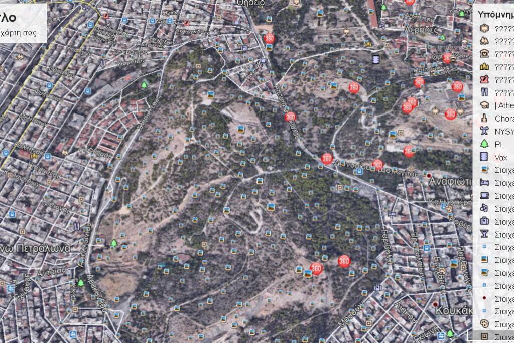 Near the Filopappos & Acropolis arceologicals hills.