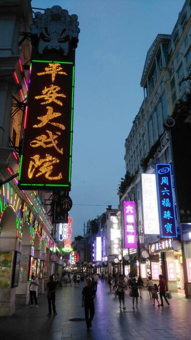 房源位置标志