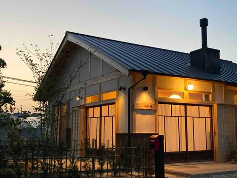 Komaian　'experience-based stay'