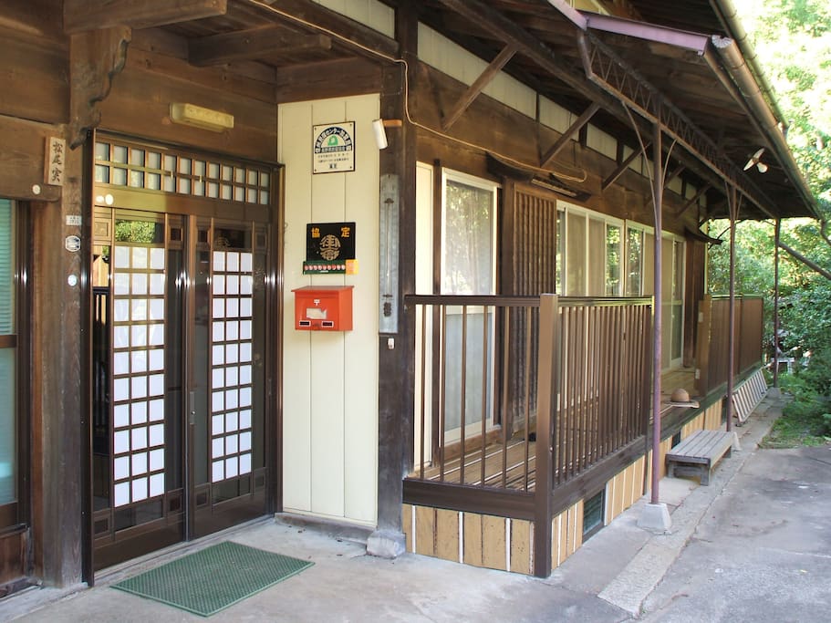 民宿松尾の玄関