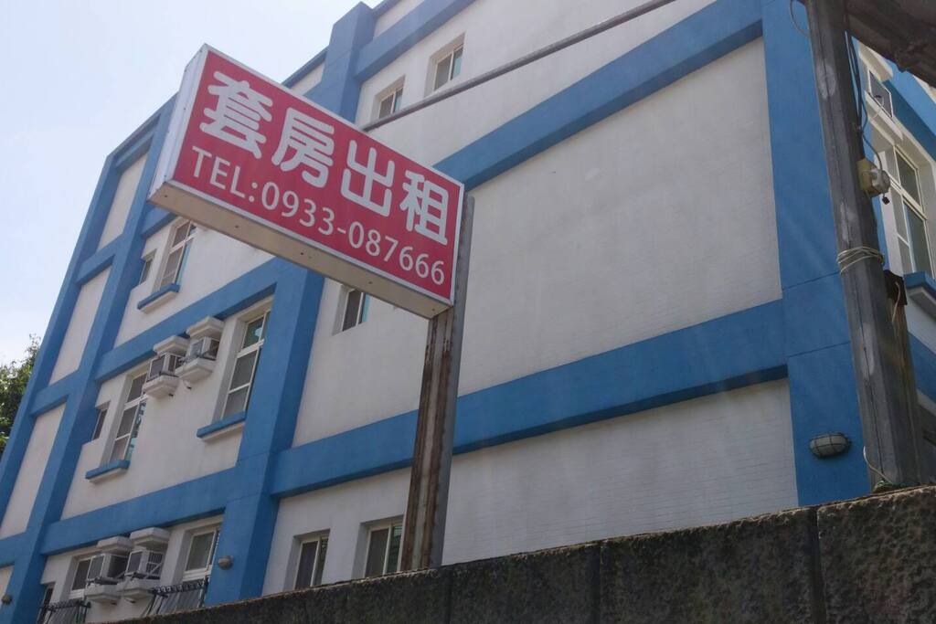 歡迎直接來電