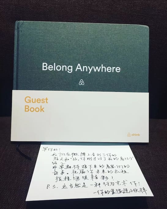airbnb寄给我的礼物!