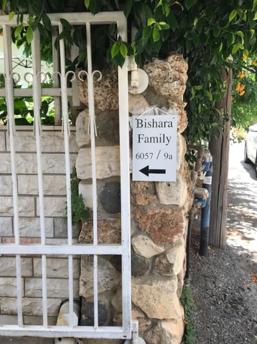 The entrance, Bishara Family sign