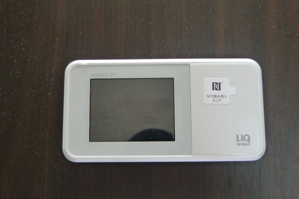 pocket wifi
