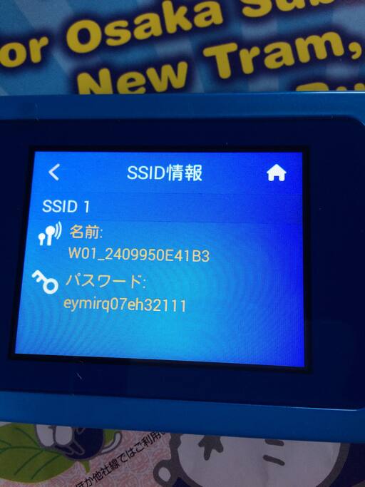 Free high-speed pocket wifi plus no limit GB!! Two pocket wifis!!