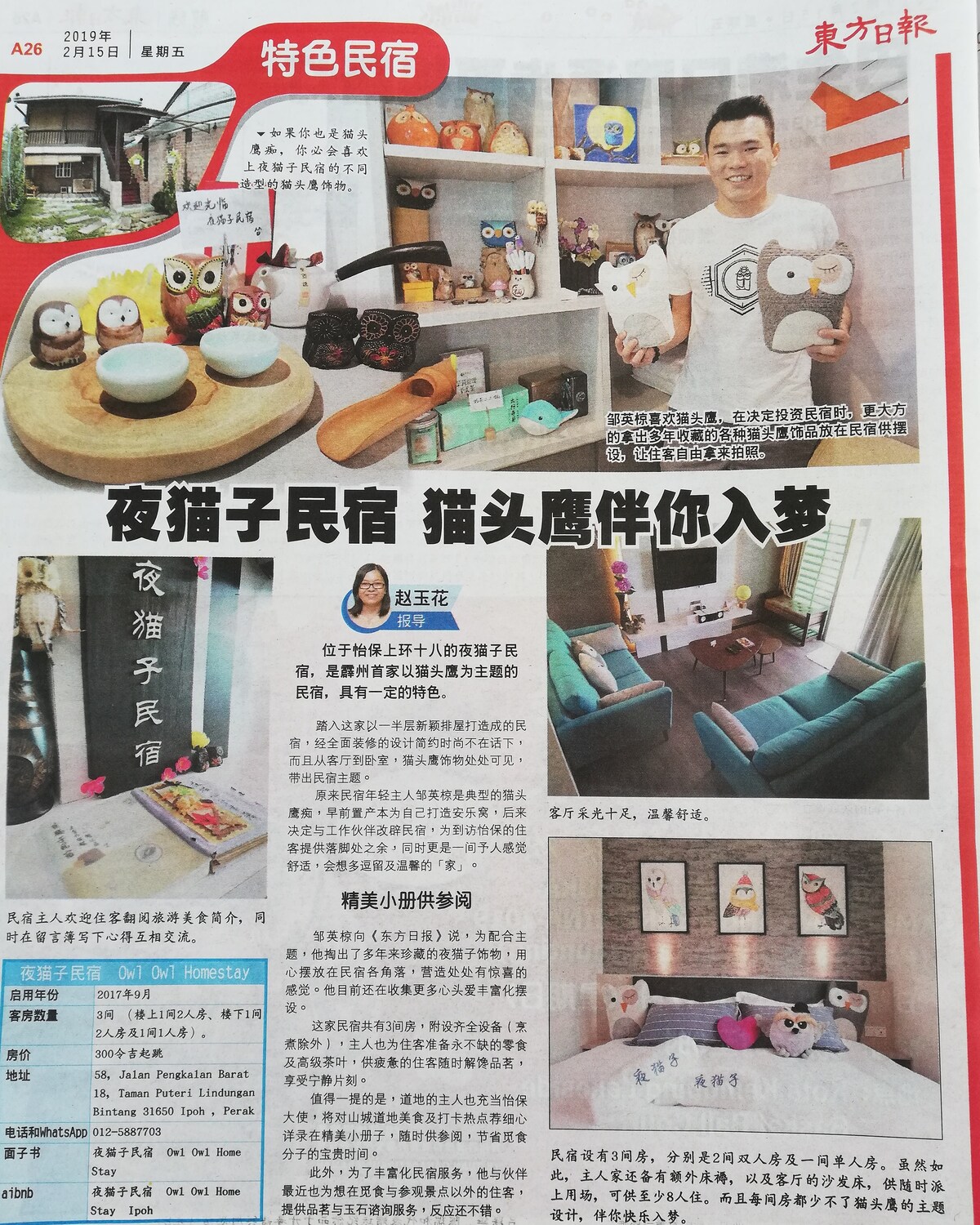 Pusing Vacation Rentals u0026 Homes - Perak, Malaysia Airbnb